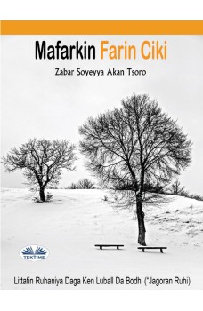 Mafarkin  Farin Ciki-ZAƁAR SOYEYYA A KAN TSORO
