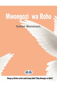 Mwongozi Wa Roho-Safari Maishani